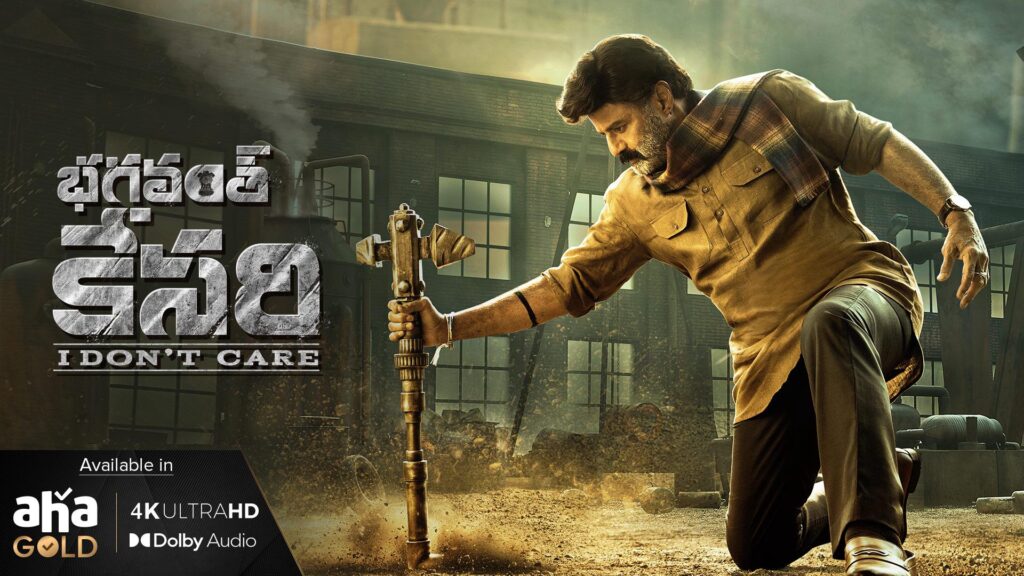 Powerful Emotional Action Drama