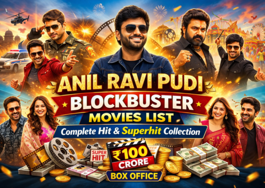 Anil Ravi Pudi Blockbuster Movies List featuring hit and superhit Telugu films