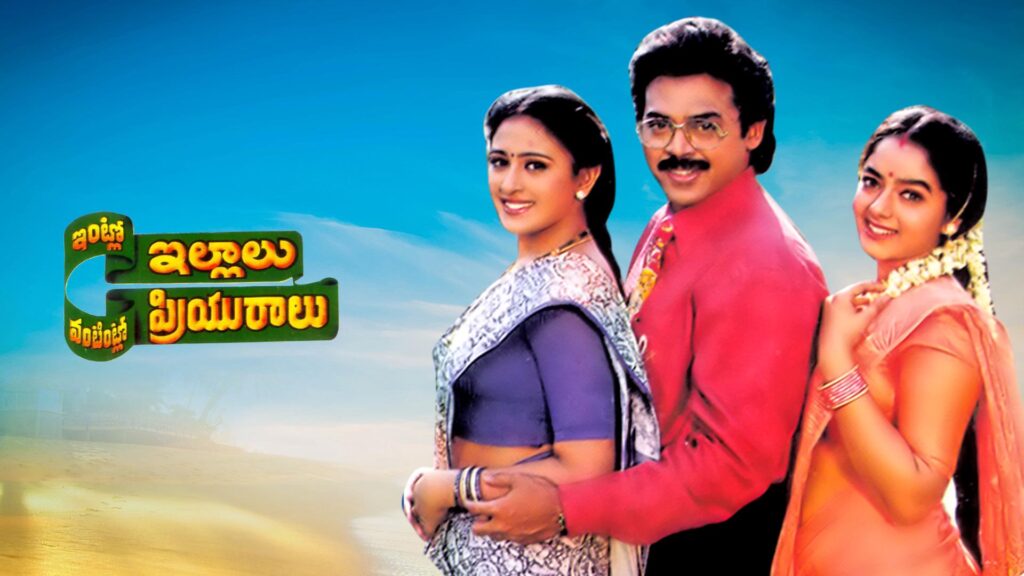 Best Venkatesh Comedy Movies